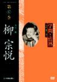 表紙