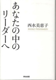 表紙