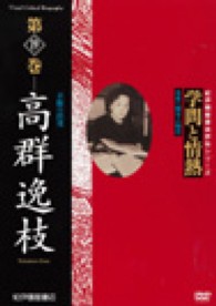 表紙