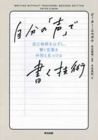表紙