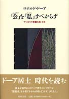 表紙