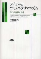 表紙