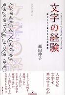 表紙