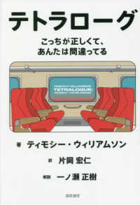 表紙