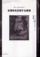 表紙