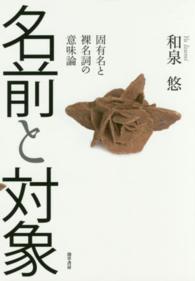 表紙