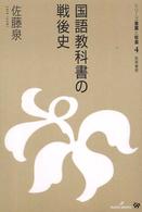 表紙