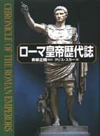表紙