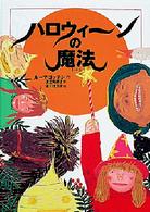表紙