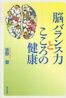 表紙