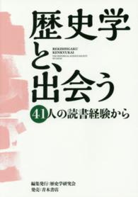 表紙