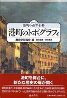 表紙