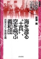 表紙