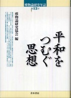 表紙
