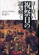 表紙