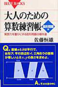 表紙