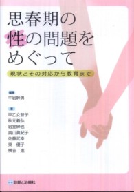 表紙