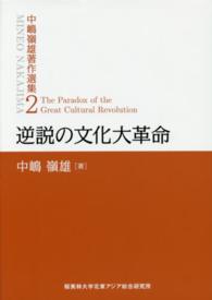 表紙