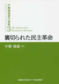 表紙