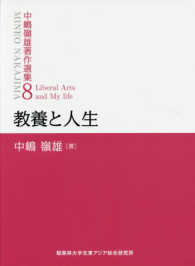 表紙