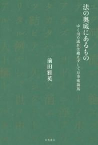 表紙