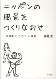 表紙