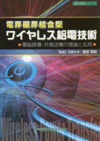 表紙