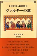 表紙