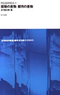 表紙