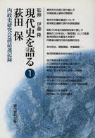 表紙