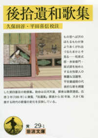 表紙