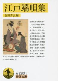 表紙