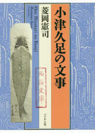 表紙