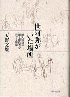 表紙