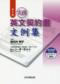 表紙