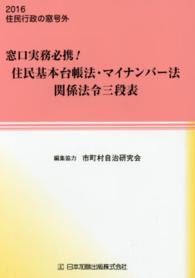 表紙
