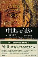 表紙