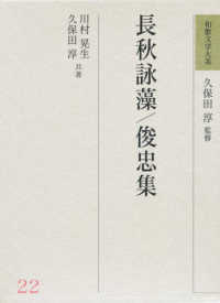 表紙