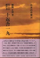 表紙