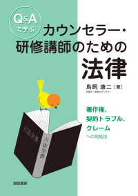 表紙