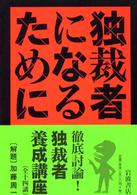 表紙