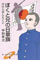 表紙