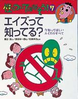 表紙