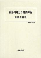 表紙