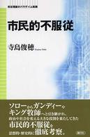表紙
