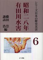 表紙