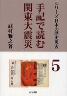 表紙