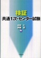 表紙