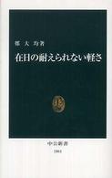 表紙