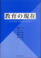 表紙